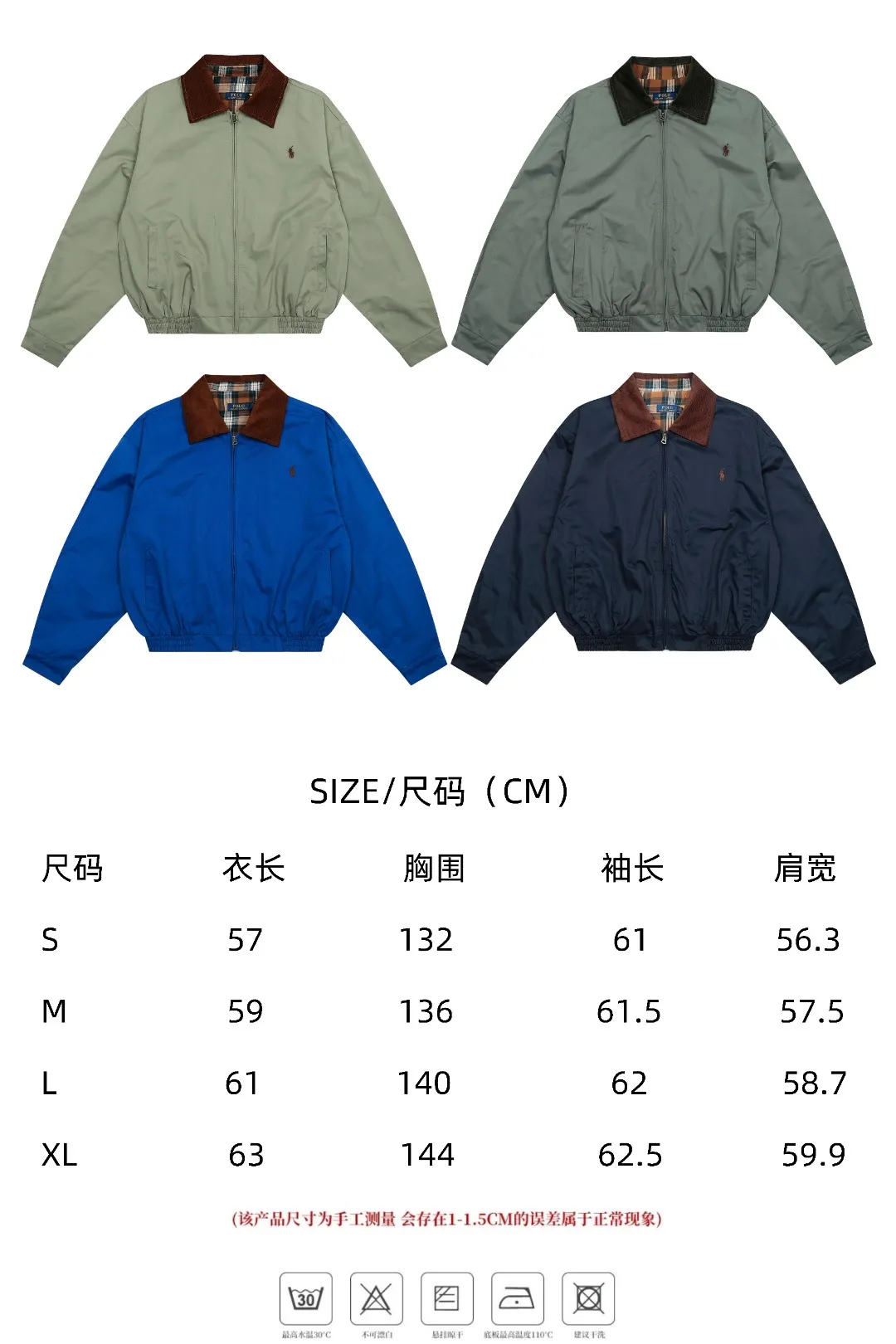 Size chart【P340